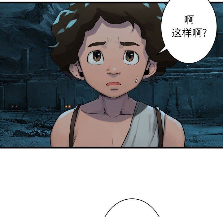 [韩国漫画] 她的召唤兽 奇幻,巨乳大奶#[73P]-16