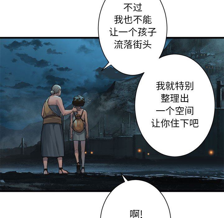 [韩国漫画] 她的召唤兽 奇幻,巨乳大奶#[73P]-17