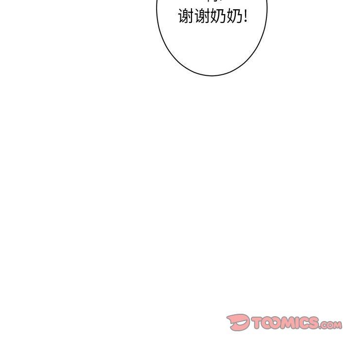 [韩国漫画] 她的召唤兽 奇幻,巨乳大奶#[73P]-18