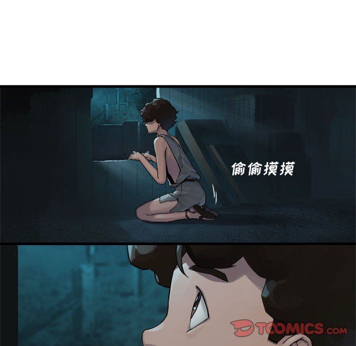 [韩国漫画] 她的召唤兽 奇幻,巨乳大奶#[73P]-22