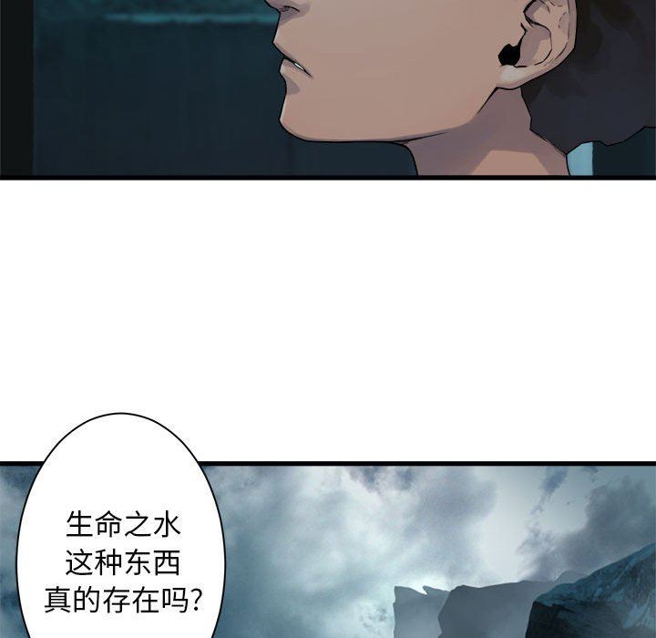 [韩国漫画] 她的召唤兽 奇幻,巨乳大奶#[73P]-23