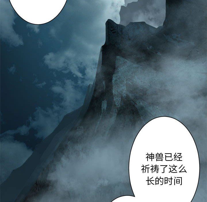 [韩国漫画] 她的召唤兽 奇幻,巨乳大奶#[73P]-24