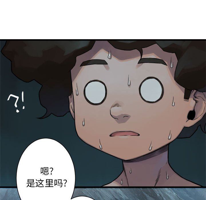 [韩国漫画] 她的召唤兽 奇幻,巨乳大奶#[73P]-27