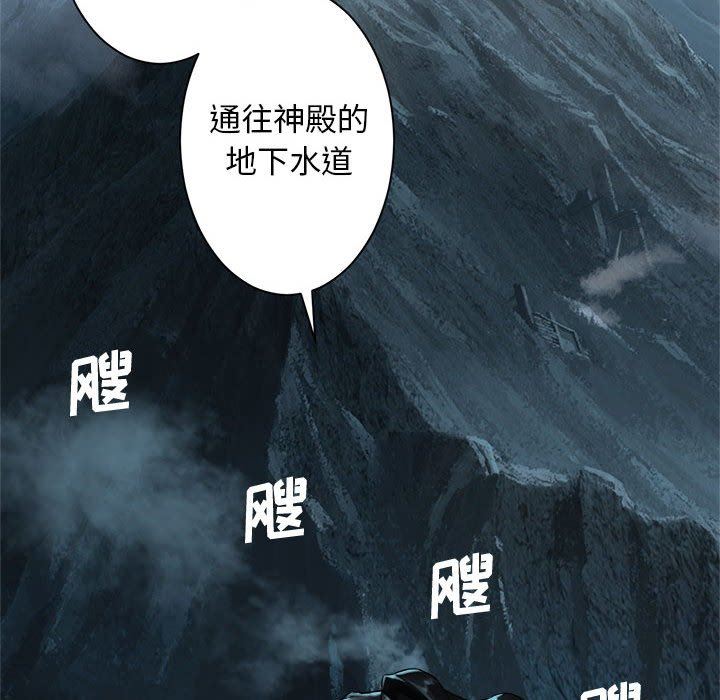 [韩国漫画] 她的召唤兽 奇幻,巨乳大奶#[73P]-28