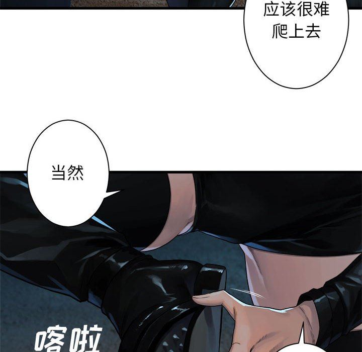 [韩国漫画] 她的召唤兽 奇幻,巨乳大奶#[73P]-32
