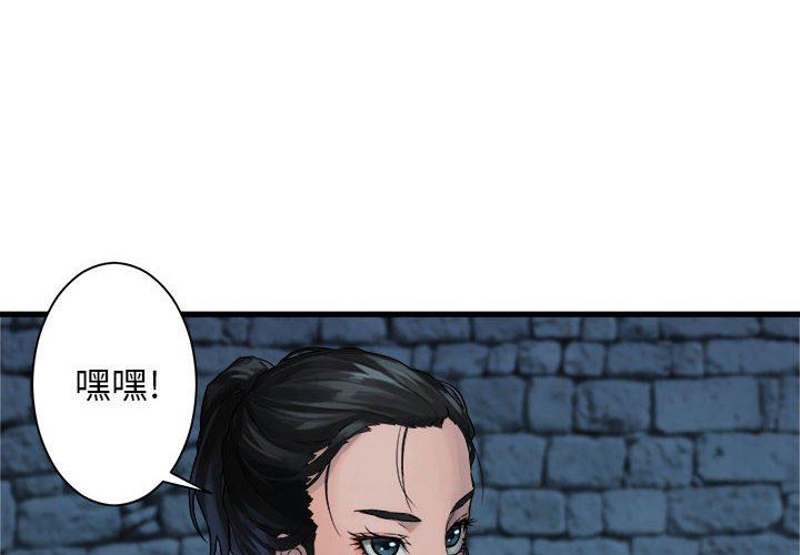 [韩国漫画] 她的召唤兽 奇幻,巨乳大奶#[73P]-4