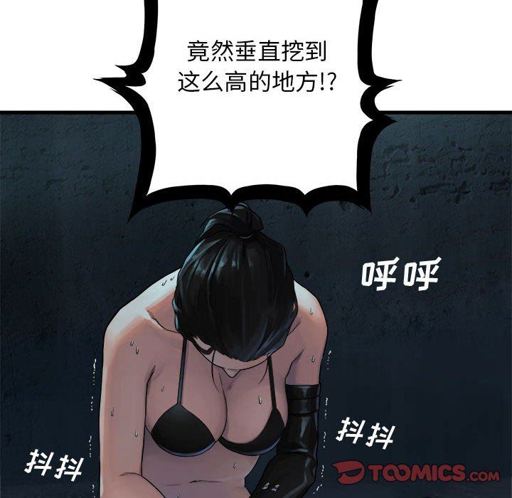 [韩国漫画] 她的召唤兽 奇幻,巨乳大奶#[73P]-42