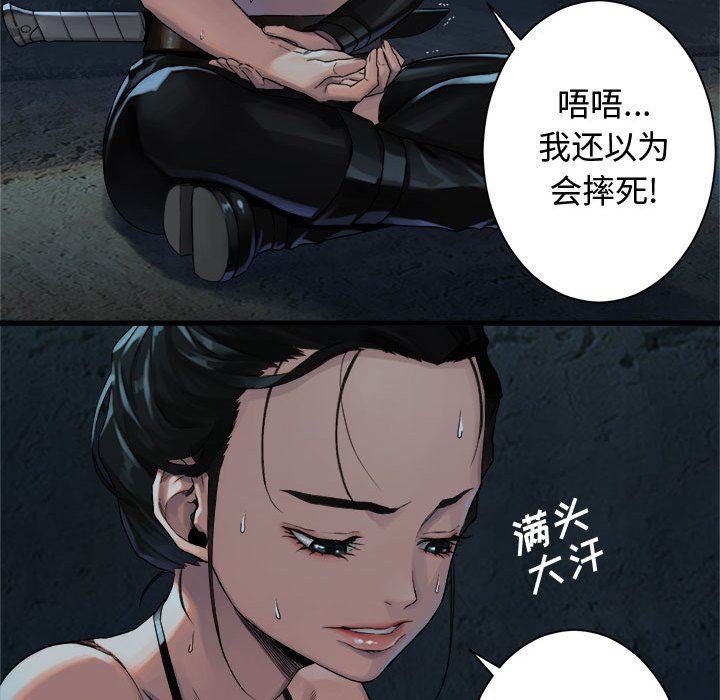[韩国漫画] 她的召唤兽 奇幻,巨乳大奶#[73P]-43