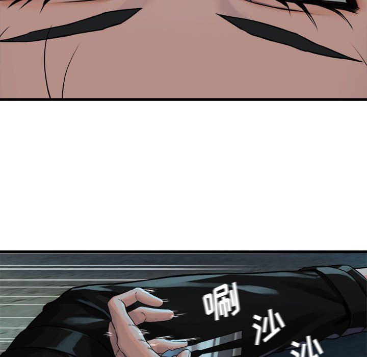[韩国漫画] 她的召唤兽 奇幻,巨乳大奶#[73P]-49