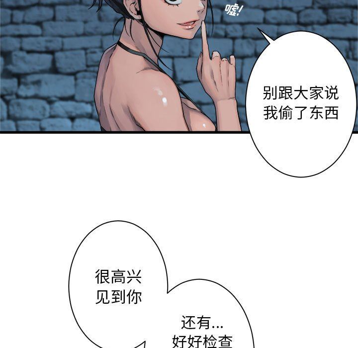 [韩国漫画] 她的召唤兽 奇幻,巨乳大奶#[73P]-5
