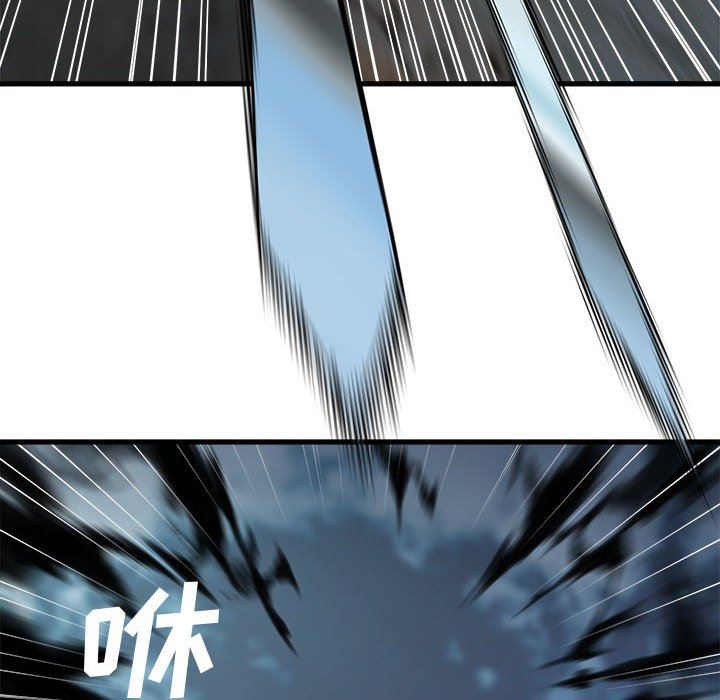 [韩国漫画] 她的召唤兽 奇幻,巨乳大奶#[73P]-52