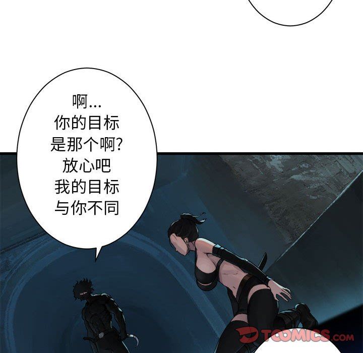 [韩国漫画] 她的召唤兽 奇幻,巨乳大奶#[73P]-58