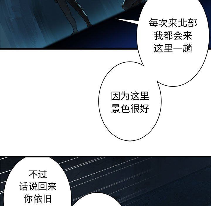 [韩国漫画] 她的召唤兽 奇幻,巨乳大奶#[73P]-59