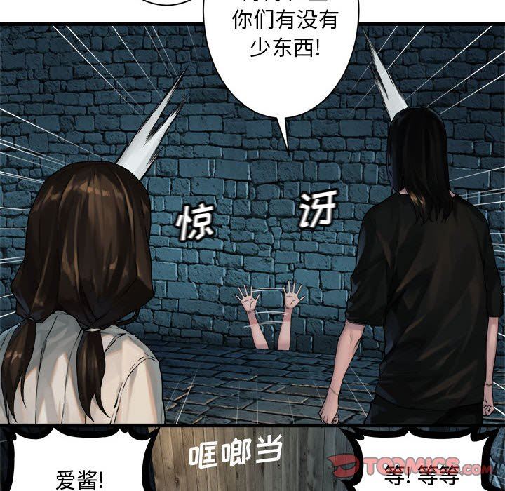 [韩国漫画] 她的召唤兽 奇幻,巨乳大奶#[73P]-6
