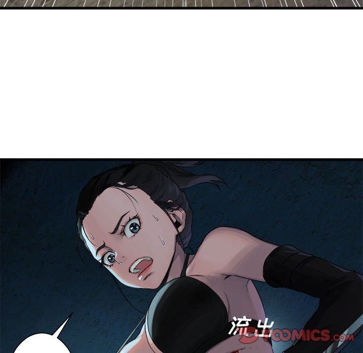 [韩国漫画] 她的召唤兽 奇幻,巨乳大奶#[73P]-62