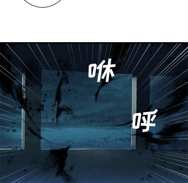 [韩国漫画] 她的召唤兽 奇幻,巨乳大奶#[73P]-69