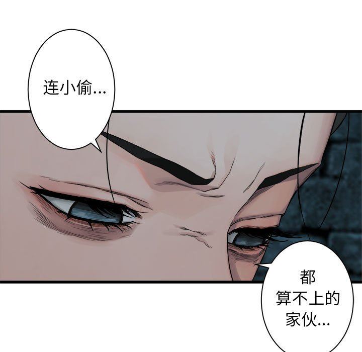 [韩国漫画] 她的召唤兽 奇幻,巨乳大奶#[68P]-11