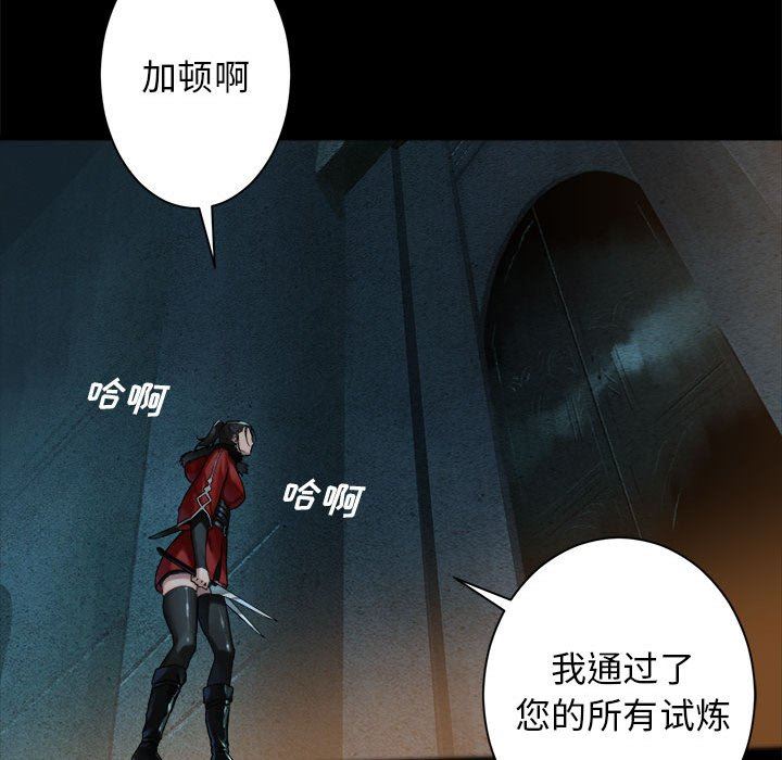 [韩国漫画] 她的召唤兽 奇幻,巨乳大奶#[68P]-17