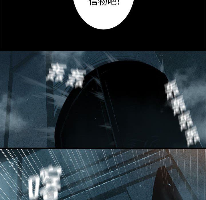 [韩国漫画] 她的召唤兽 奇幻,巨乳大奶#[68P]-19