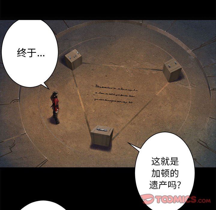 [韩国漫画] 她的召唤兽 奇幻,巨乳大奶#[68P]-22
