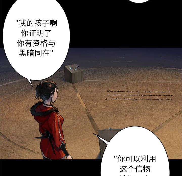 [韩国漫画] 她的召唤兽 奇幻,巨乳大奶#[68P]-23