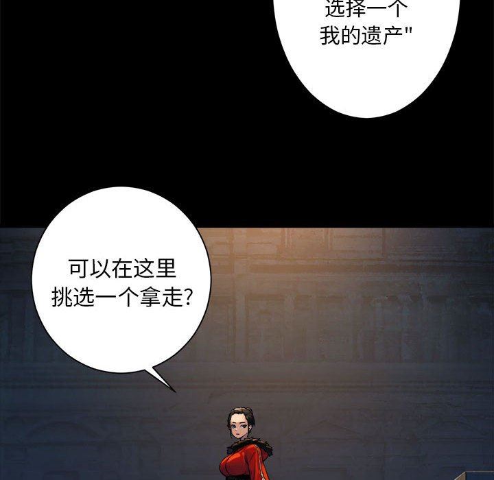 [韩国漫画] 她的召唤兽 奇幻,巨乳大奶#[68P]-24