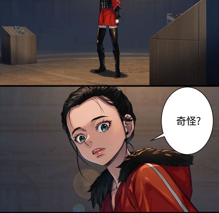 [韩国漫画] 她的召唤兽 奇幻,巨乳大奶#[68P]-25
