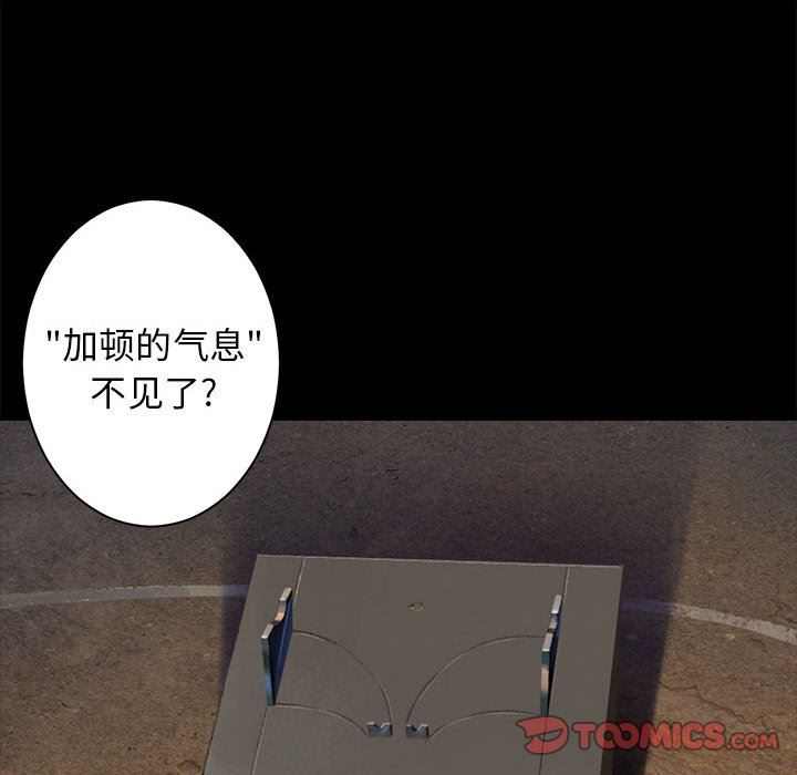 [韩国漫画] 她的召唤兽 奇幻,巨乳大奶#[68P]-26