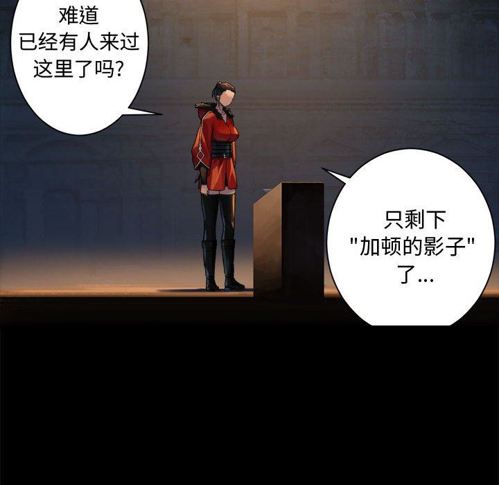 [韩国漫画] 她的召唤兽 奇幻,巨乳大奶#[68P]-28