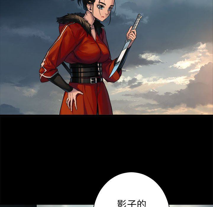 [韩国漫画] 她的召唤兽 奇幻,巨乳大奶#[68P]-31