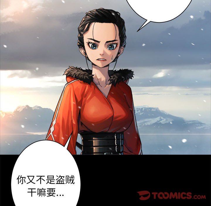 [韩国漫画] 她的召唤兽 奇幻,巨乳大奶#[68P]-34