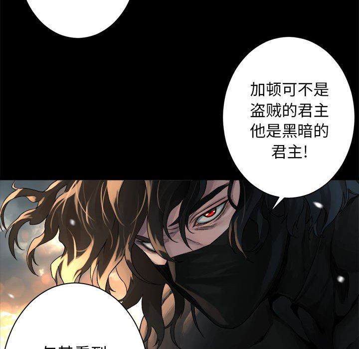 [韩国漫画] 她的召唤兽 奇幻,巨乳大奶#[68P]-35