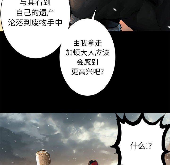 [韩国漫画] 她的召唤兽 奇幻,巨乳大奶#[68P]-36