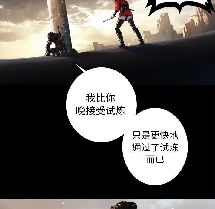 [韩国漫画] 她的召唤兽 奇幻,巨乳大奶#[68P]-37