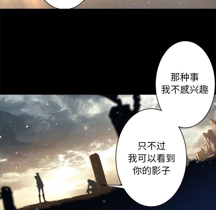 [韩国漫画] 她的召唤兽 奇幻,巨乳大奶#[68P]-40