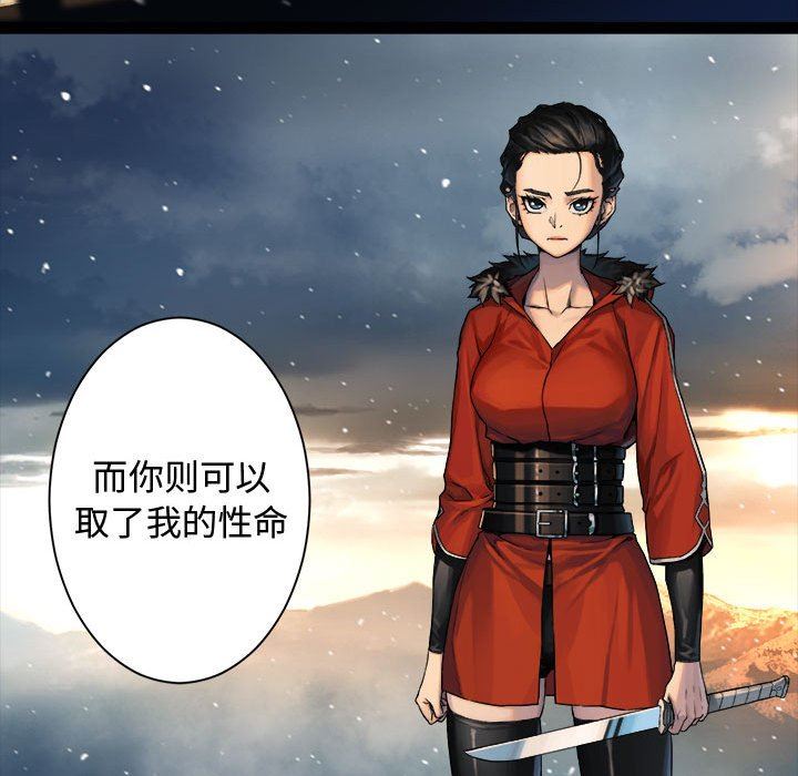 [韩国漫画] 她的召唤兽 奇幻,巨乳大奶#[68P]-41