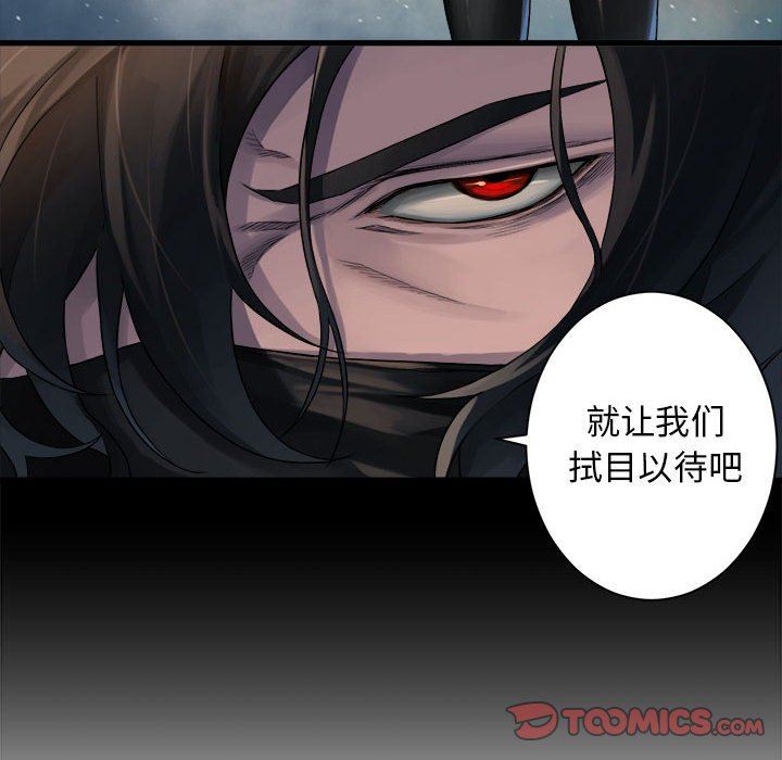 [韩国漫画] 她的召唤兽 奇幻,巨乳大奶#[68P]-42