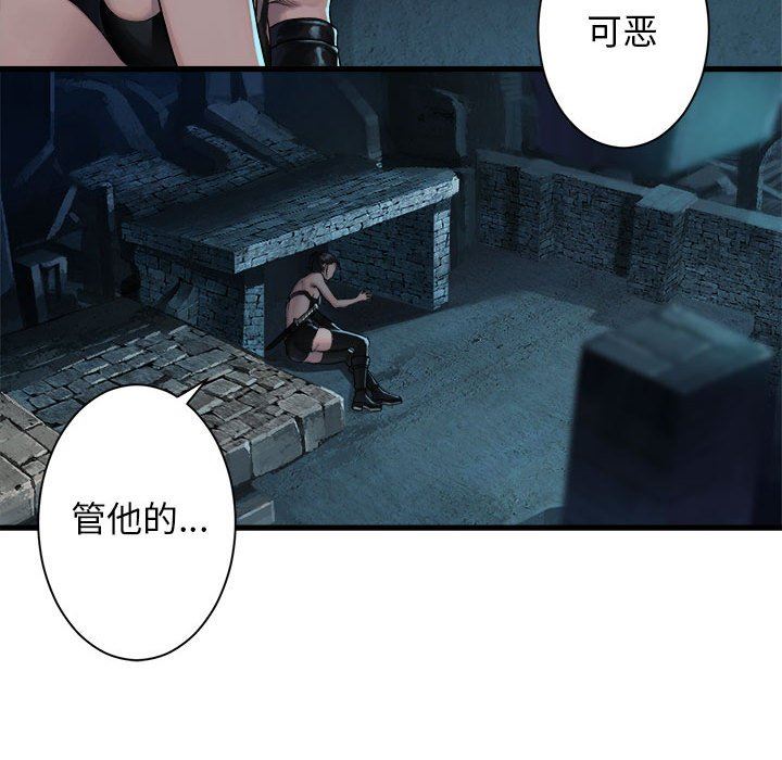 [韩国漫画] 她的召唤兽 奇幻,巨乳大奶#[68P]-44