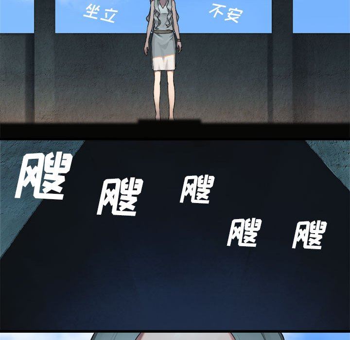 [韩国漫画] 她的召唤兽 奇幻,巨乳大奶#[68P]-51