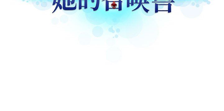 [韩国漫画] 她的召唤兽 奇幻,巨乳大奶#[68P]-68