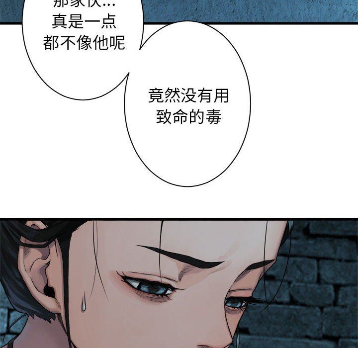 [韩国漫画] 她的召唤兽 奇幻,巨乳大奶#[68P]-8