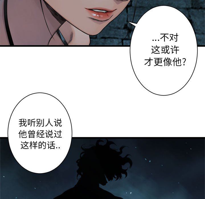 [韩国漫画] 她的召唤兽 奇幻,巨乳大奶#[68P]-9