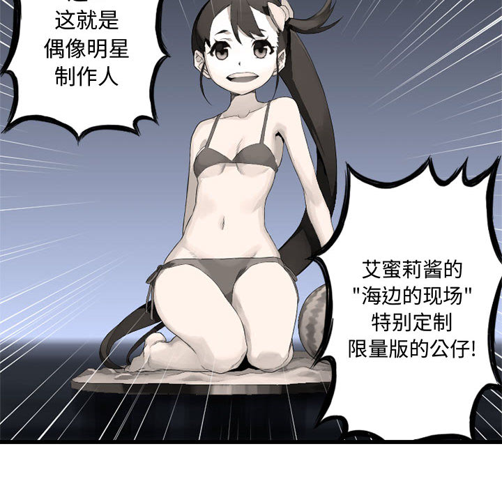 [韩国漫画] 她的召唤兽 奇幻,巨乳大奶#[102P]-100