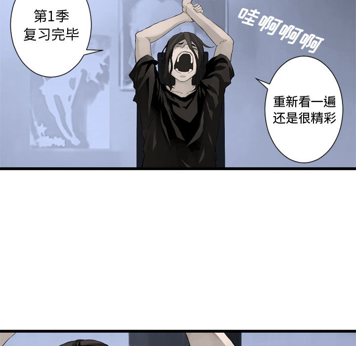 [韩国漫画] 她的召唤兽 奇幻,巨乳大奶#[102P]-13
