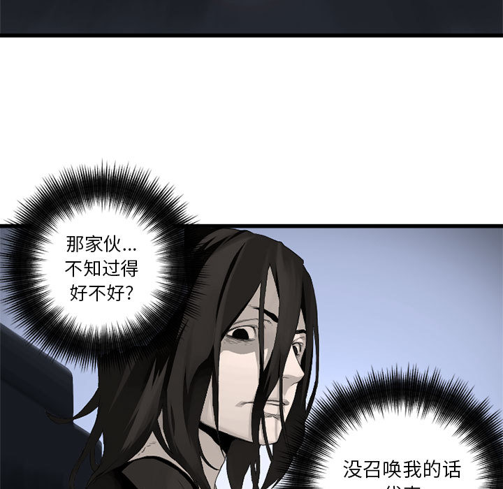 [韩国漫画] 她的召唤兽 奇幻,巨乳大奶#[102P]-15