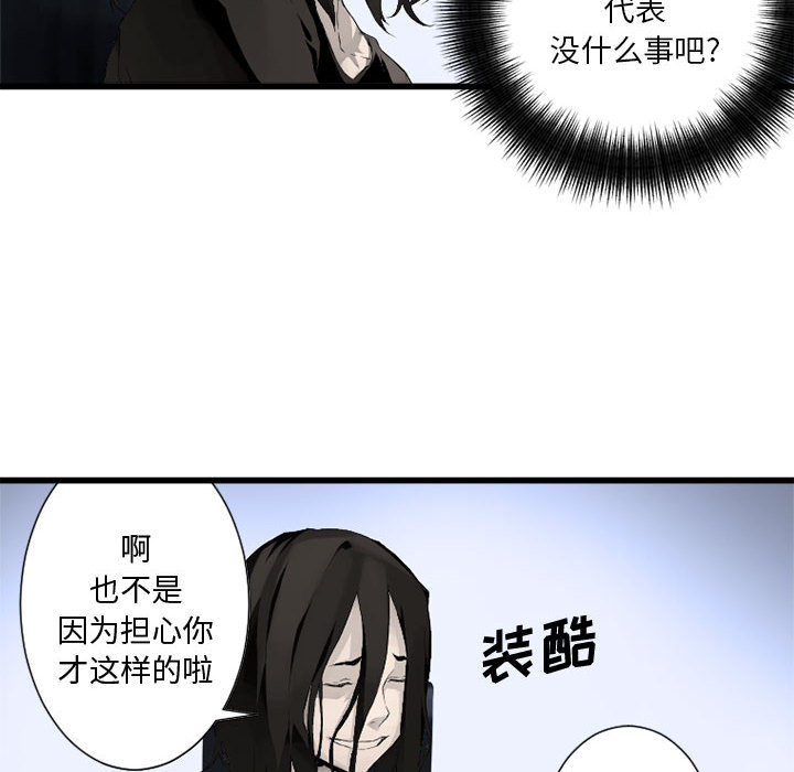 [韩国漫画] 她的召唤兽 奇幻,巨乳大奶#[102P]-16