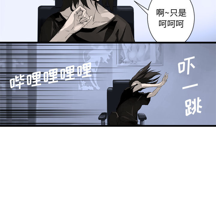 [韩国漫画] 她的召唤兽 奇幻,巨乳大奶#[102P]-17