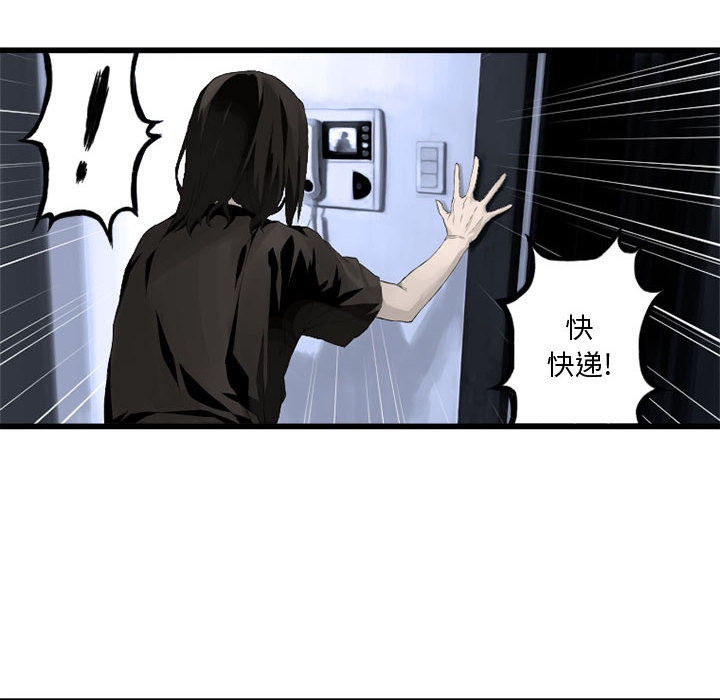 [韩国漫画] 她的召唤兽 奇幻,巨乳大奶#[102P]-18