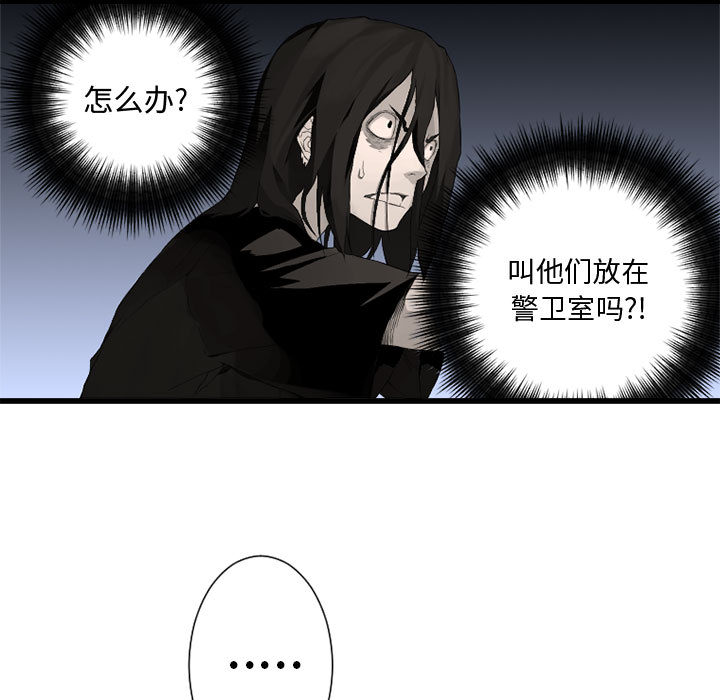 [韩国漫画] 她的召唤兽 奇幻,巨乳大奶#[102P]-19