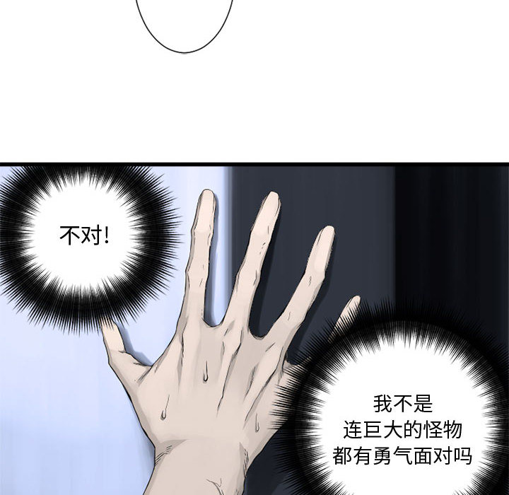 [韩国漫画] 她的召唤兽 奇幻,巨乳大奶#[102P]-20